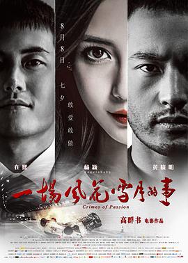 《妻子的妹妹》